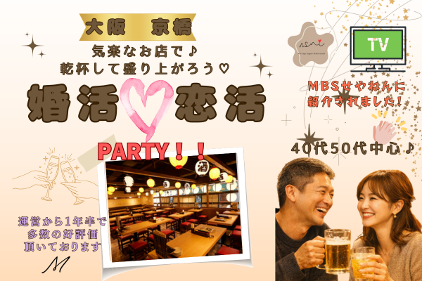 パーティーID:4397920の画像