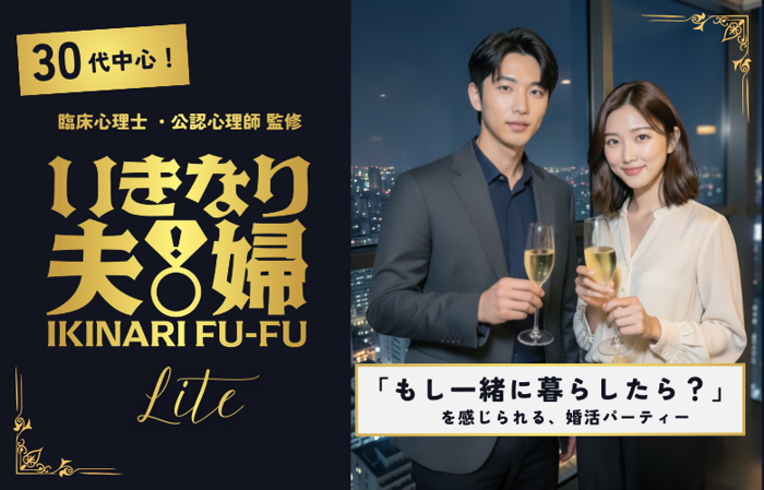 パーティーID:4397925の画像