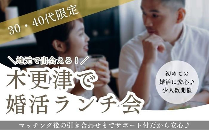 パーティーID:4397977の画像