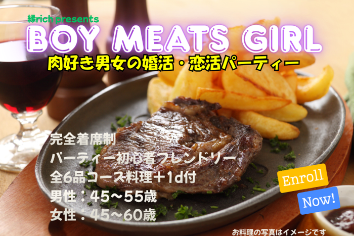 パーティーID:4397992の画像