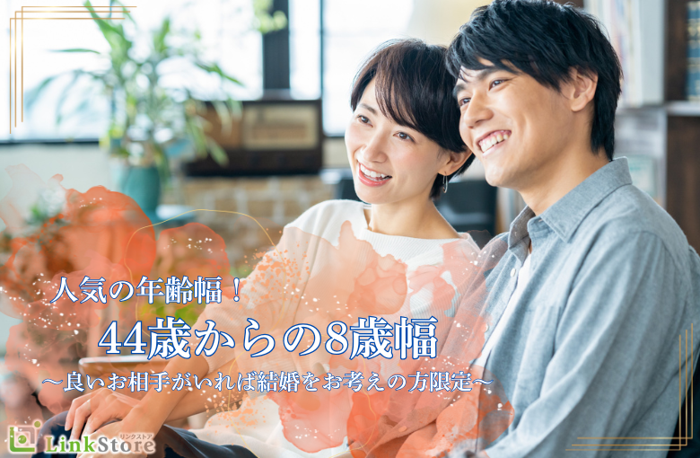 パーティーID:4397997の画像