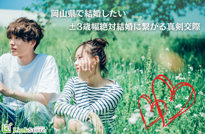 パーティーID:4398001の画像