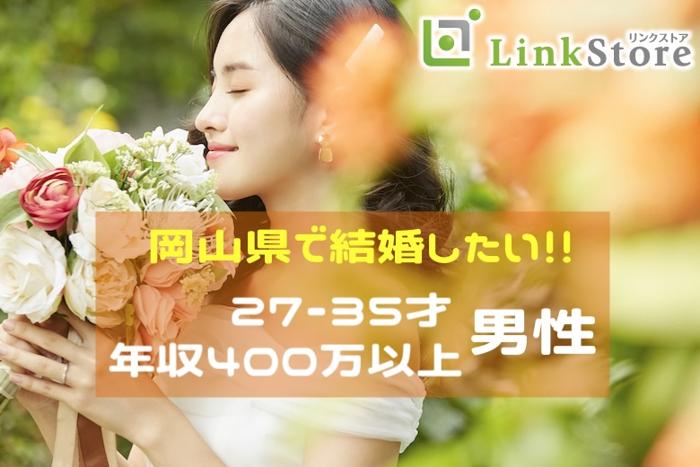 パーティーID:4398001の画像