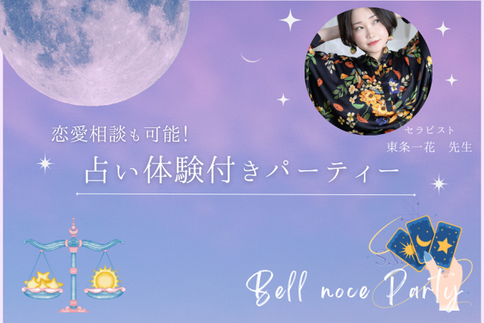 パーティーID:4398005の画像