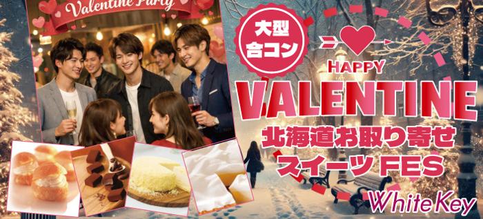 パーティーID:4398006の画像