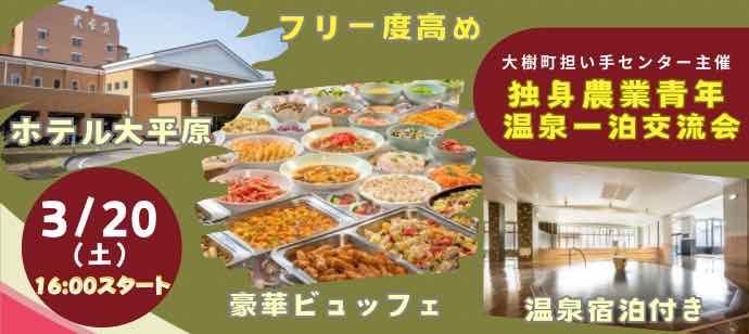 パーティーID:4398013の画像