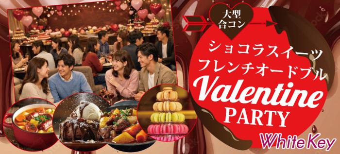 パーティーID:4398121の画像