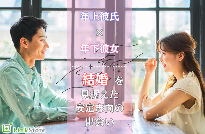 パーティーID:4398128の画像