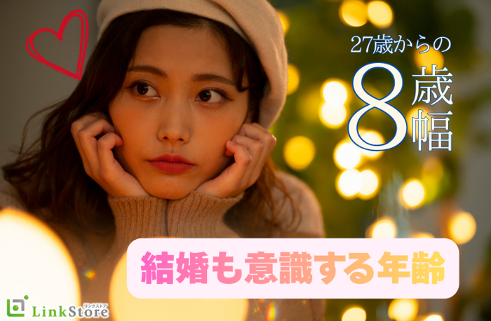 パーティーID:4398135の画像