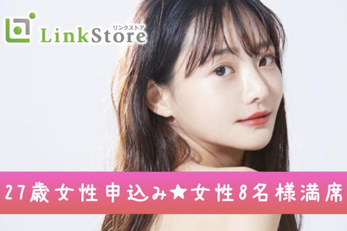 パーティーID:4398135の画像