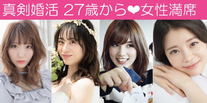 パーティーID:4398138の画像