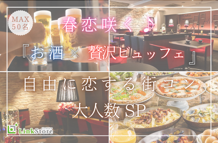 パーティーID:4398141の画像