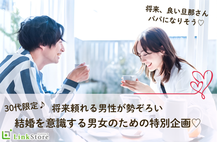 パーティーID:4398145の画像