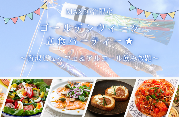 パーティーID:4398146の画像