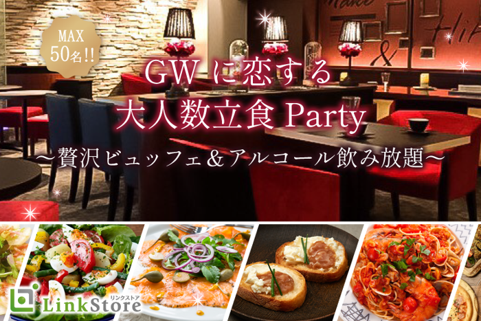 パーティーID:4398146の画像