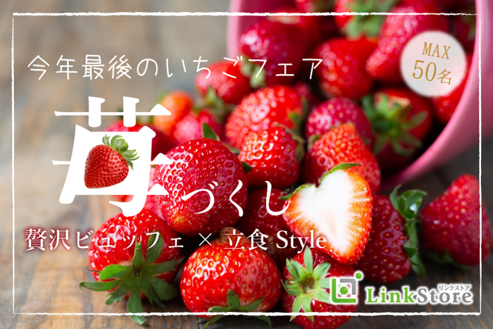 パーティーID:4398147の画像