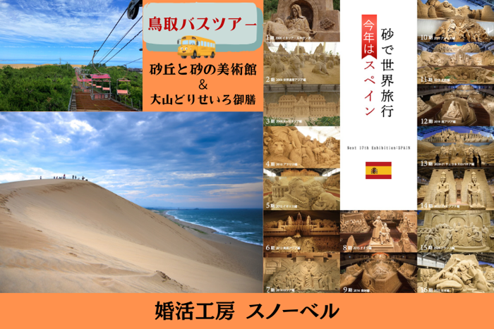 パーティーID:4398157の画像