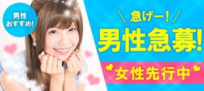 パーティーID:4398169の画像