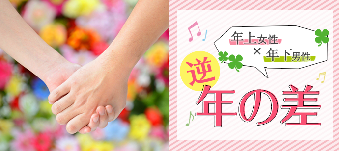 パーティーID:4398169の画像