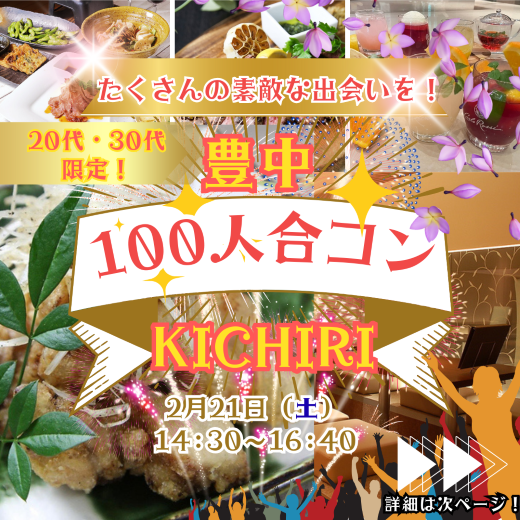 パーティーID:4398181の画像