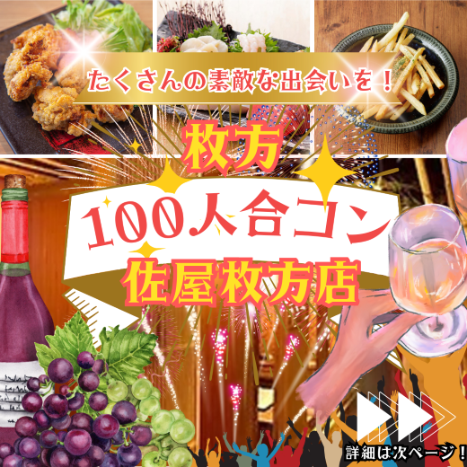 パーティーID:4398182の画像