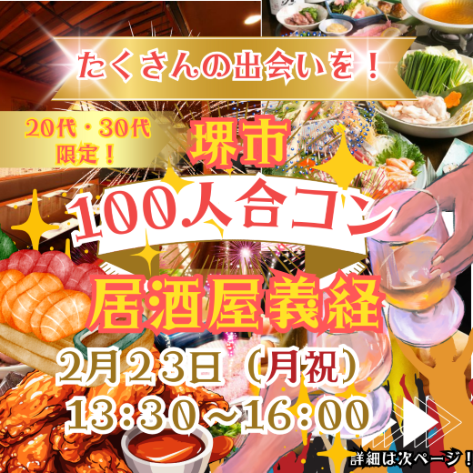 パーティーID:4398188の画像