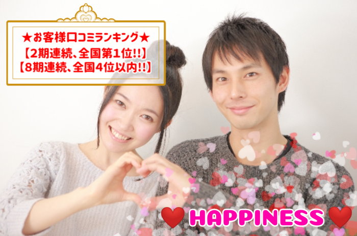 パーティーID:4398189の画像