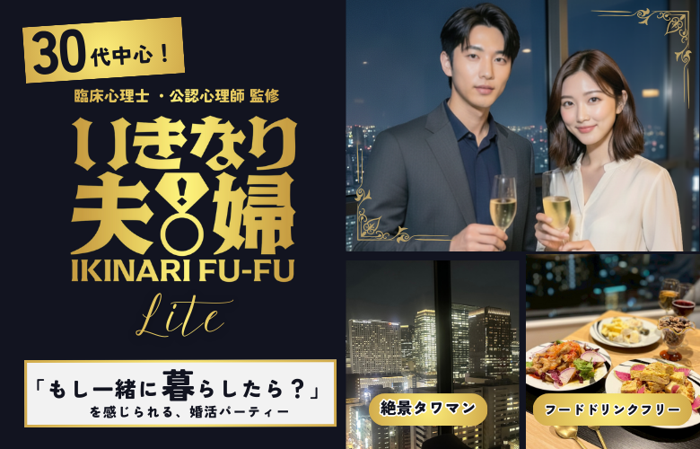 パーティーID:4398211の画像