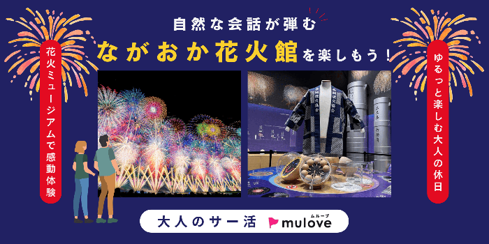 パーティーID:4398213の画像