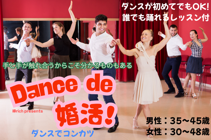 パーティーID:4398227の画像