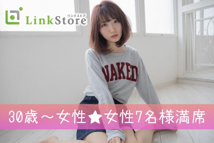 パーティーID:4398256の画像