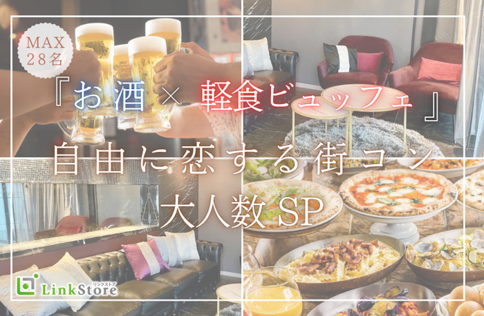 パーティーID:4398264の画像