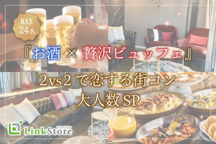 パーティーID:4398264の画像
