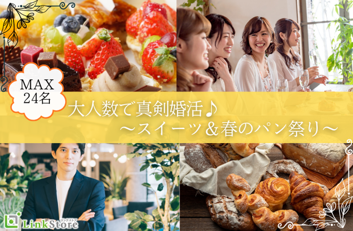 パーティーID:4398272の画像