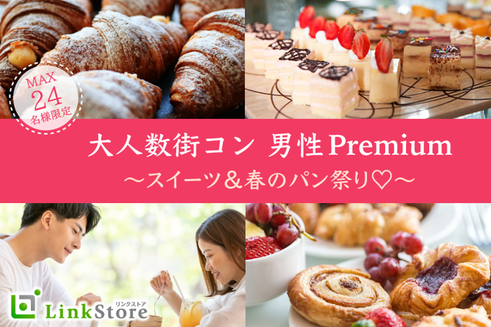 パーティーID:4398272の画像