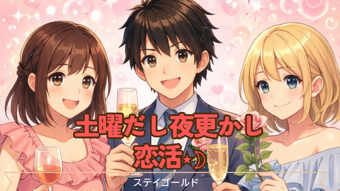 パーティーID:4398275の画像