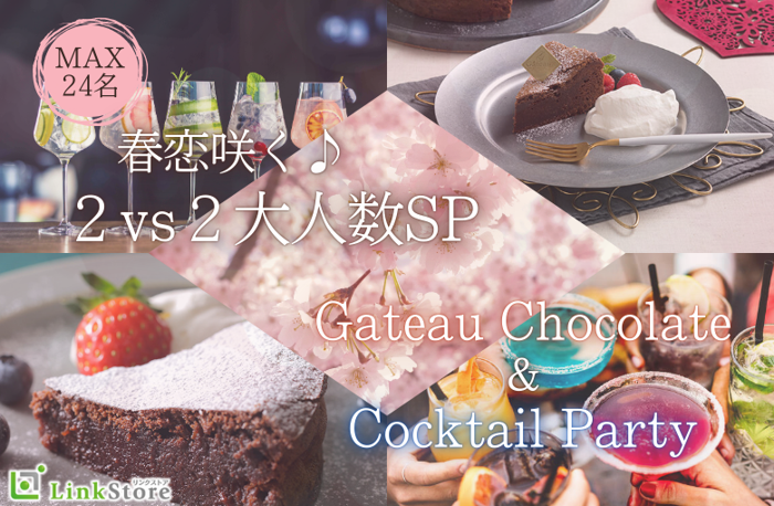 パーティーID:4398296の画像