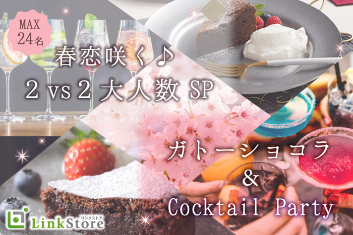 パーティーID:4398296の画像