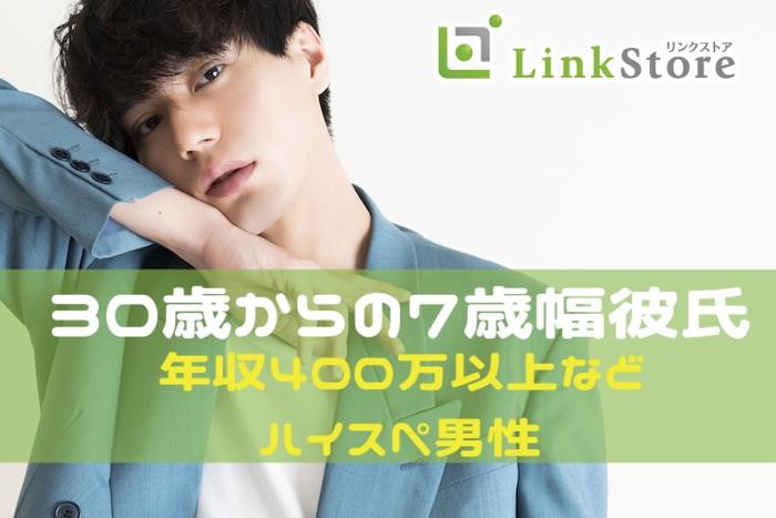 パーティーID:4398306の画像