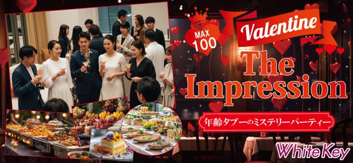 パーティーID:4398314の画像