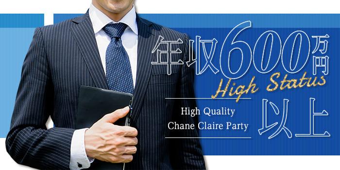 パーティーID:4398370の画像