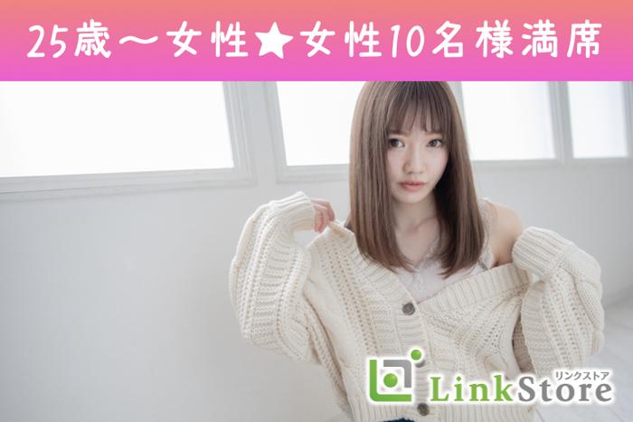 パーティーID:4398471の画像