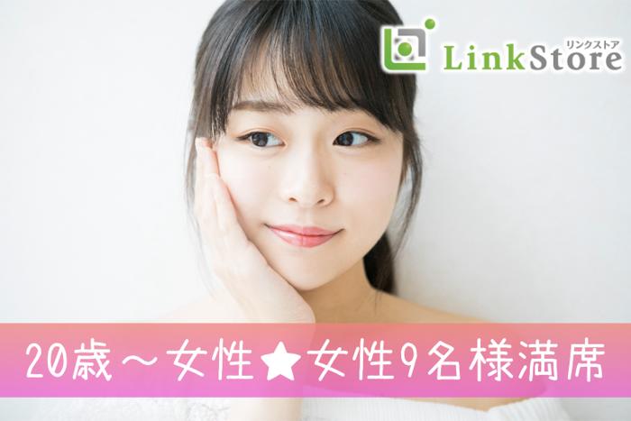 パーティーID:4398473の画像