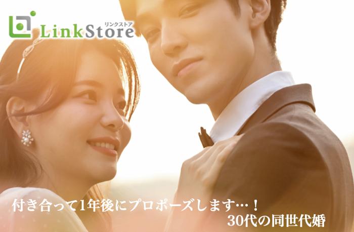 パーティーID:4398477の画像