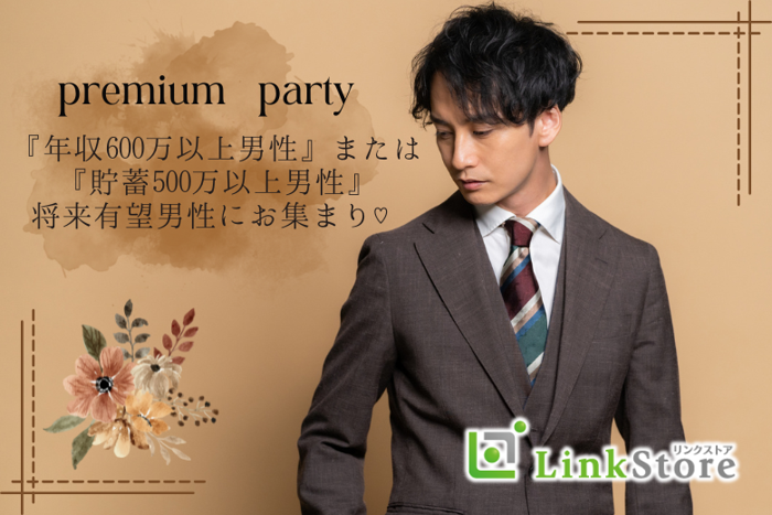 パーティーID:4398478の画像