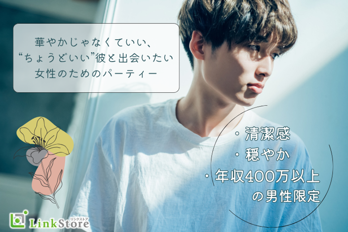 パーティーID:4398480の画像