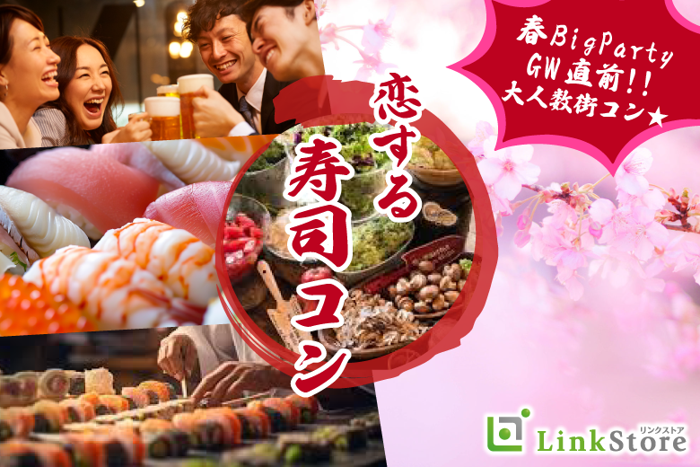 パーティーID:4398533の画像