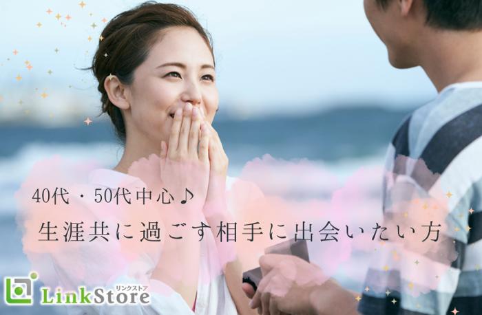 パーティーID:4398547の画像