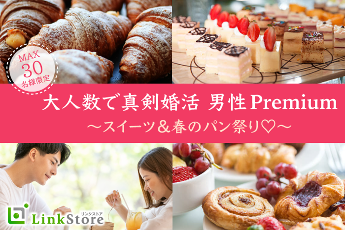 パーティーID:4398549の画像