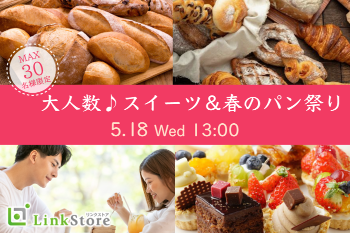 パーティーID:4398549の画像